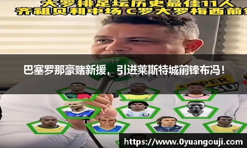 一竞技从一开始·竞无止境