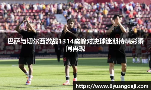 一竞技