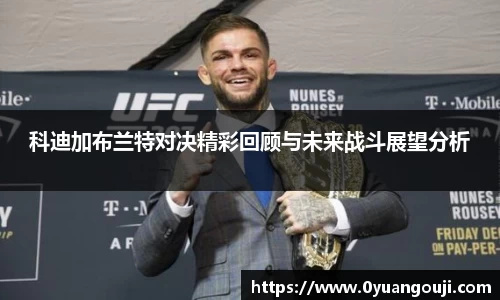 一竞技从一开始·竞无止境