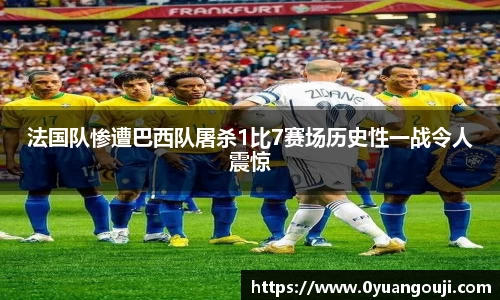 一竞技从一开始·竞无止境