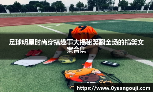 一竞技从一开始·竞无止境